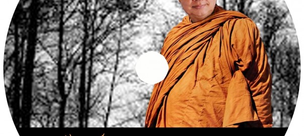 หลวงพ่ออำนาจ โอภาโส