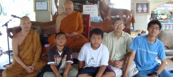 วัดเขาน้อยสามผาน 15 เม.ย. 53