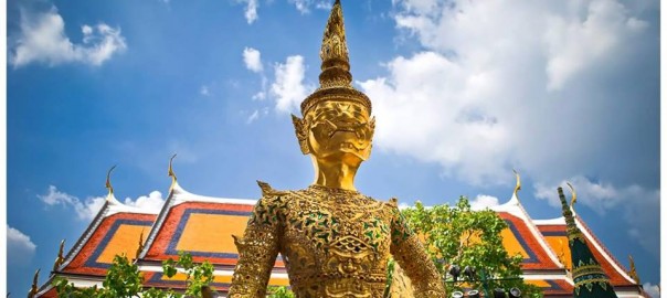 ความโกรธ