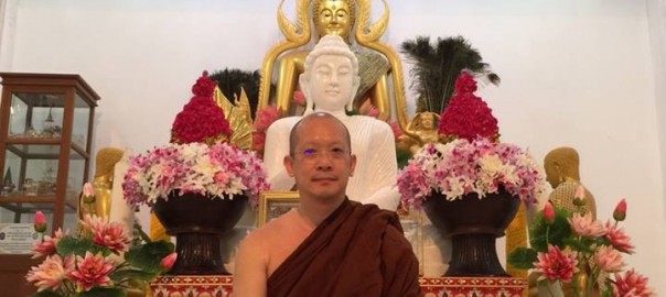 “ลักขณูปนิชฌาน”นั้น..สำคัญไฉน?