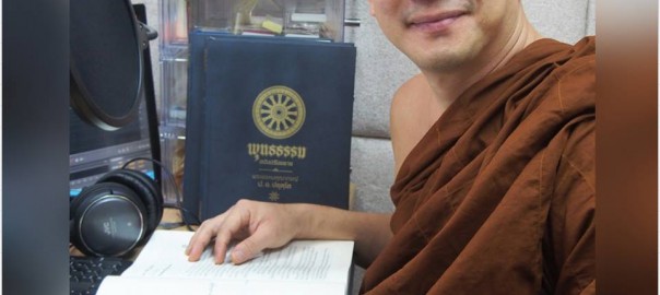 เวลานั่งสมาธิ การเห็นเกิดดับ ใช้ความรู้สึกได้ใช่ไหมครับ?