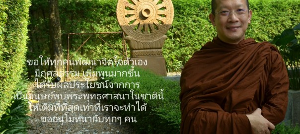 เปิดกล่องของขวัญปีใหม่