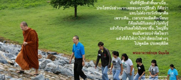 ประโยชน์แรกที่รู้สึกตัว