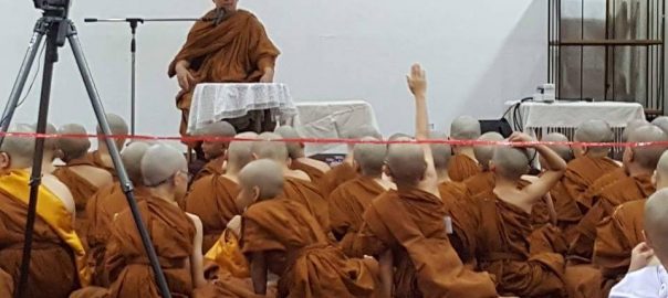 โสตวิญญาณผัสสะกับเสียง ลักษณะสันตติ ทำให้เกิดบัญญัติ ?