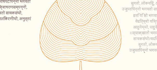 The Heart of The Triple Gem